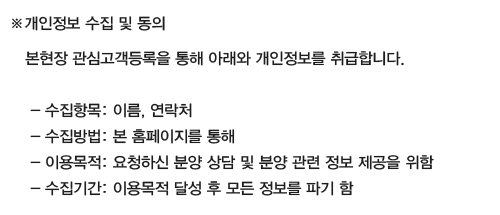 구미 대광로제비앙